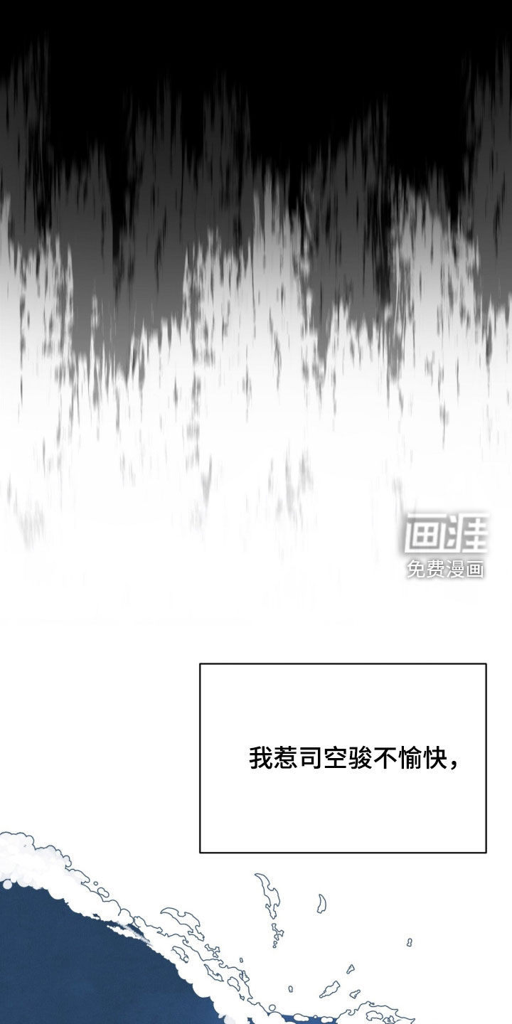 第62话26