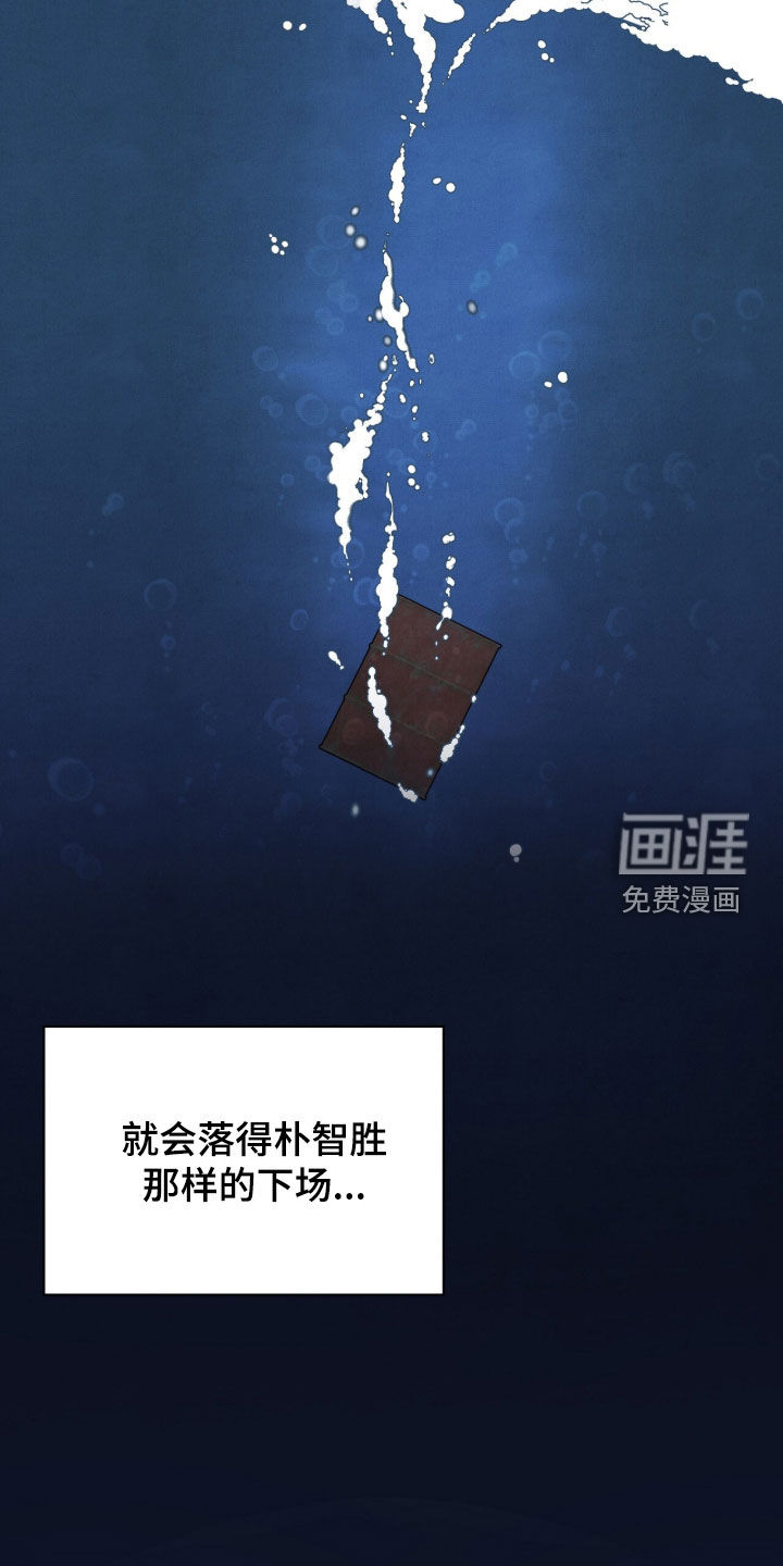 第62话27