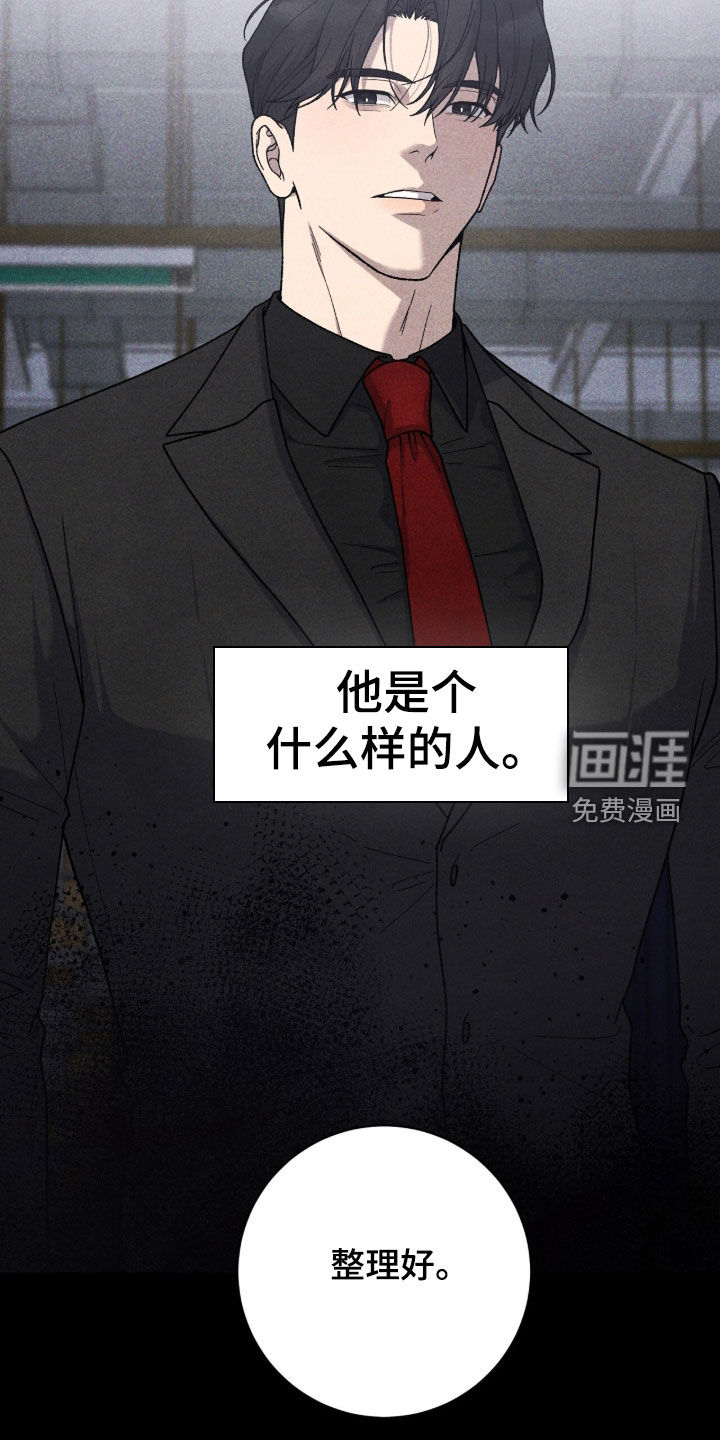 第62话25