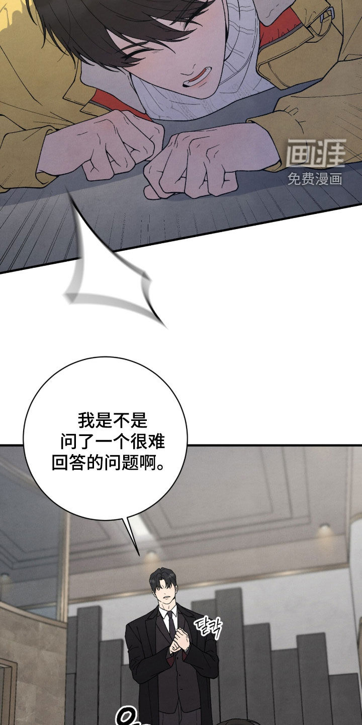 第61话35