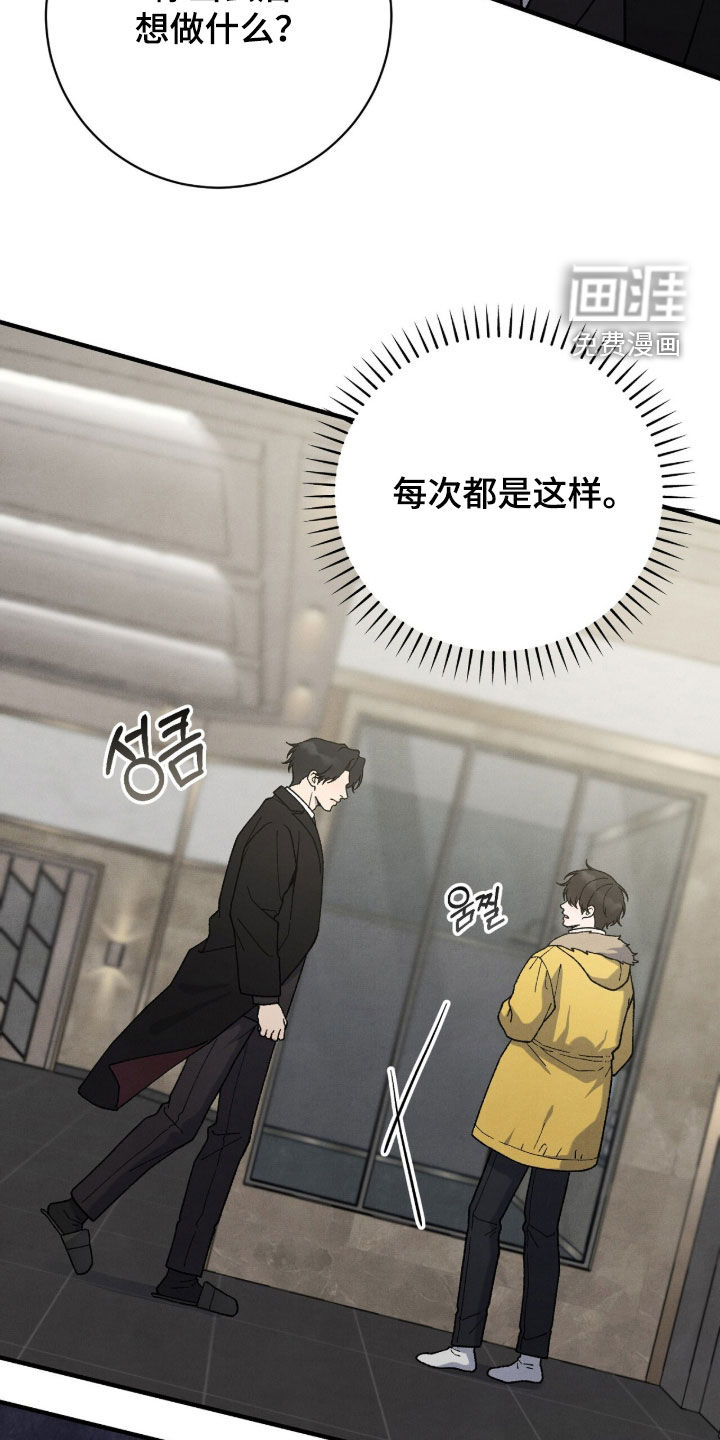 第61话30