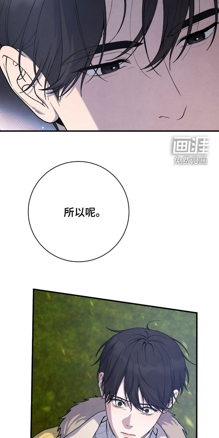 第61话11