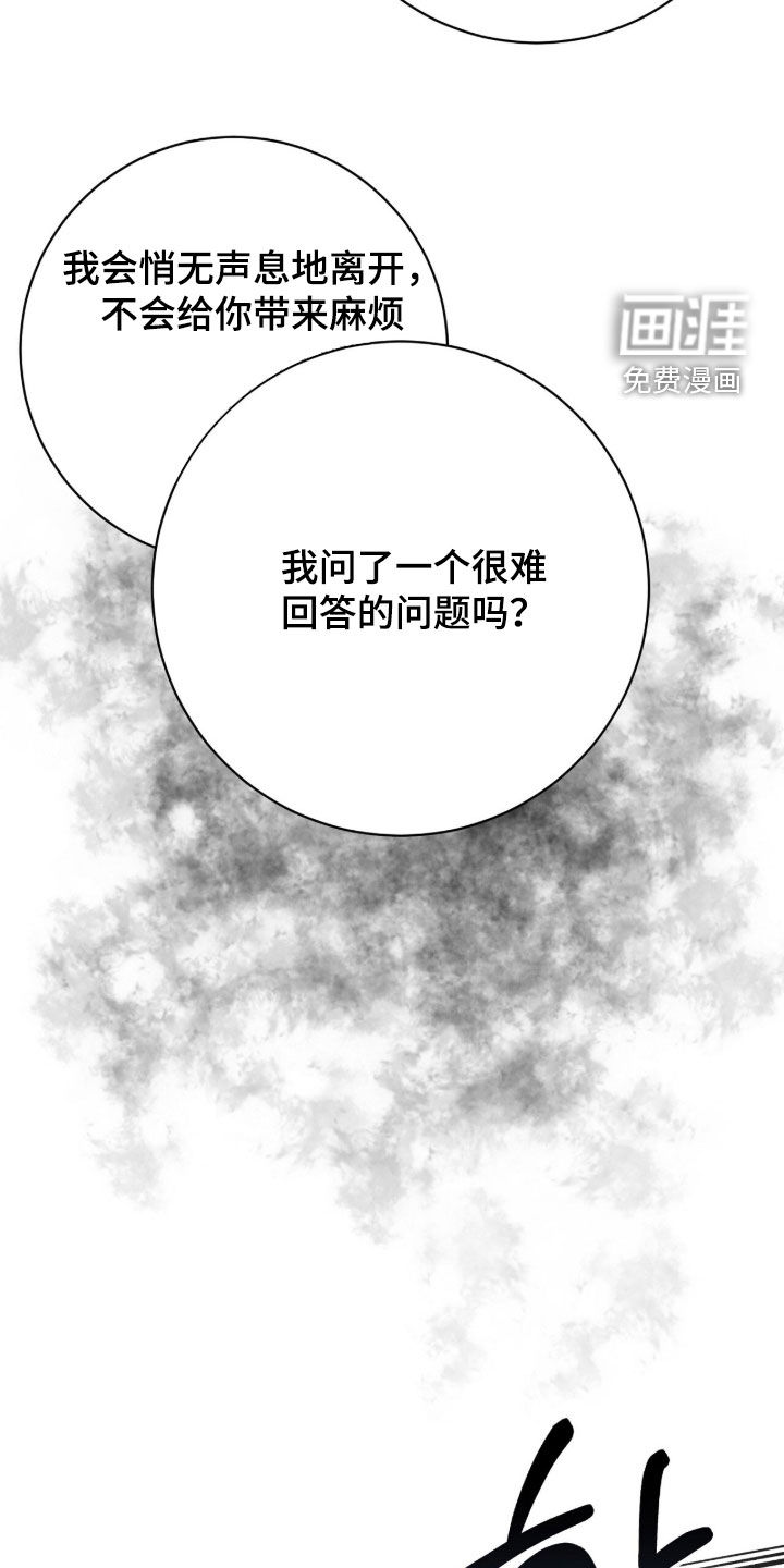 第61话32