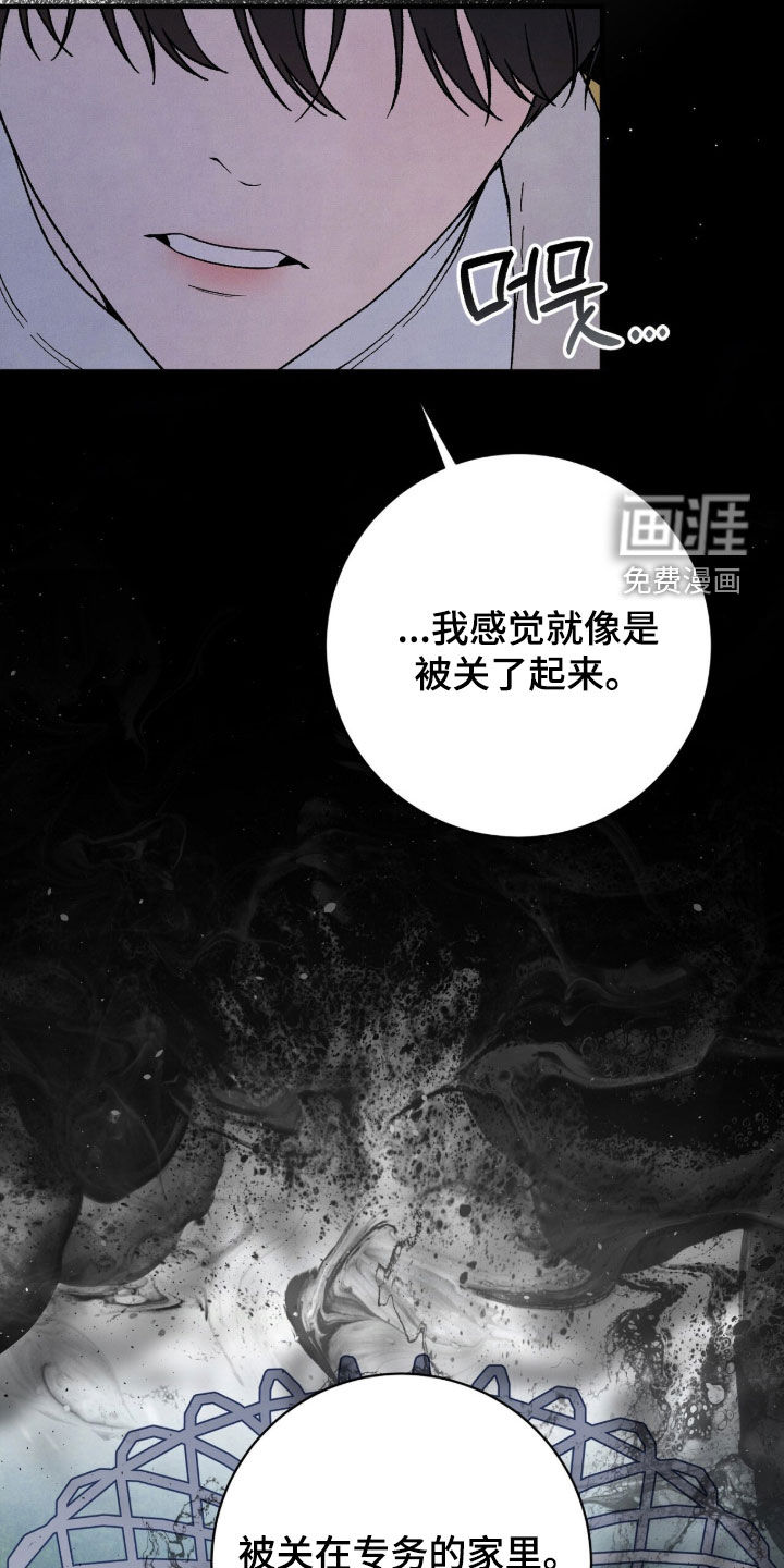第61话13