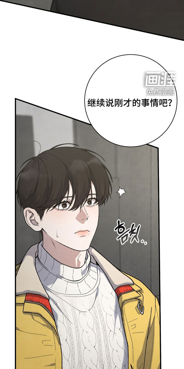 第61话28