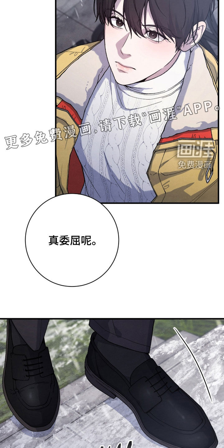 第61话2