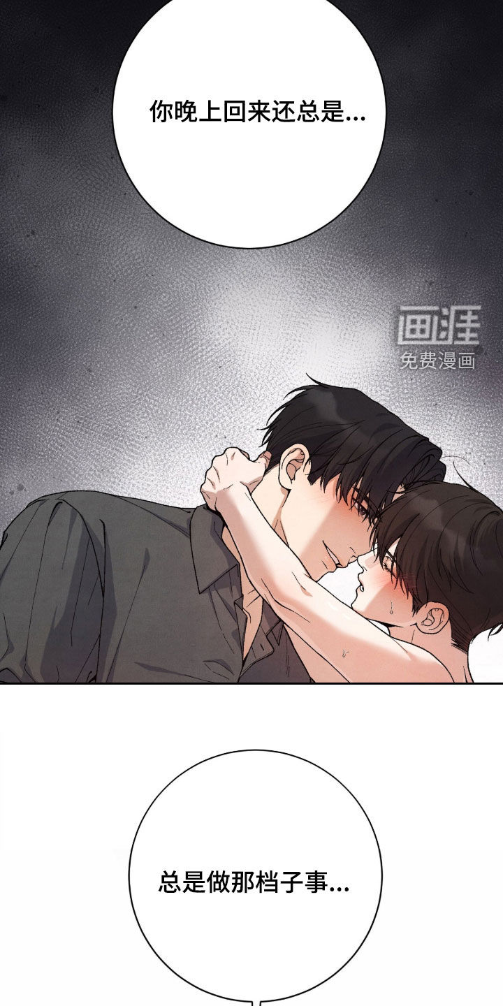 第61话8