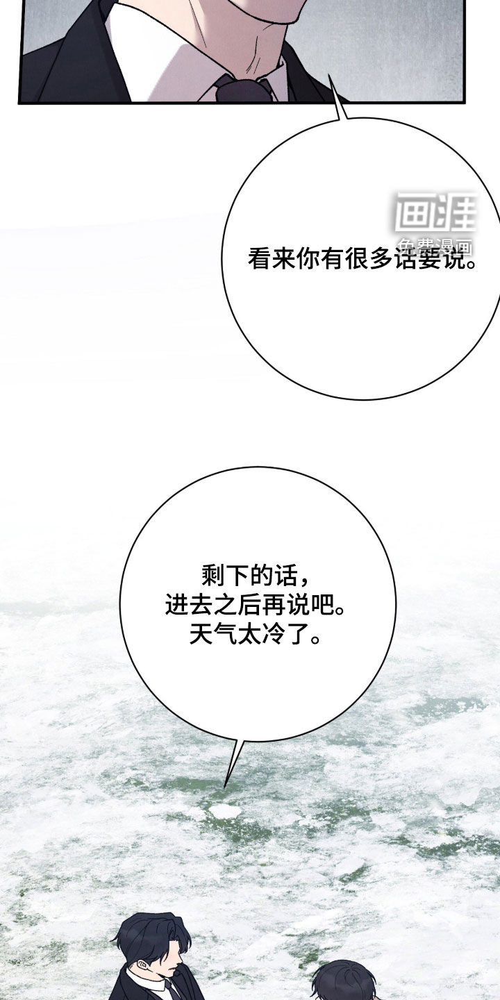 第61话20