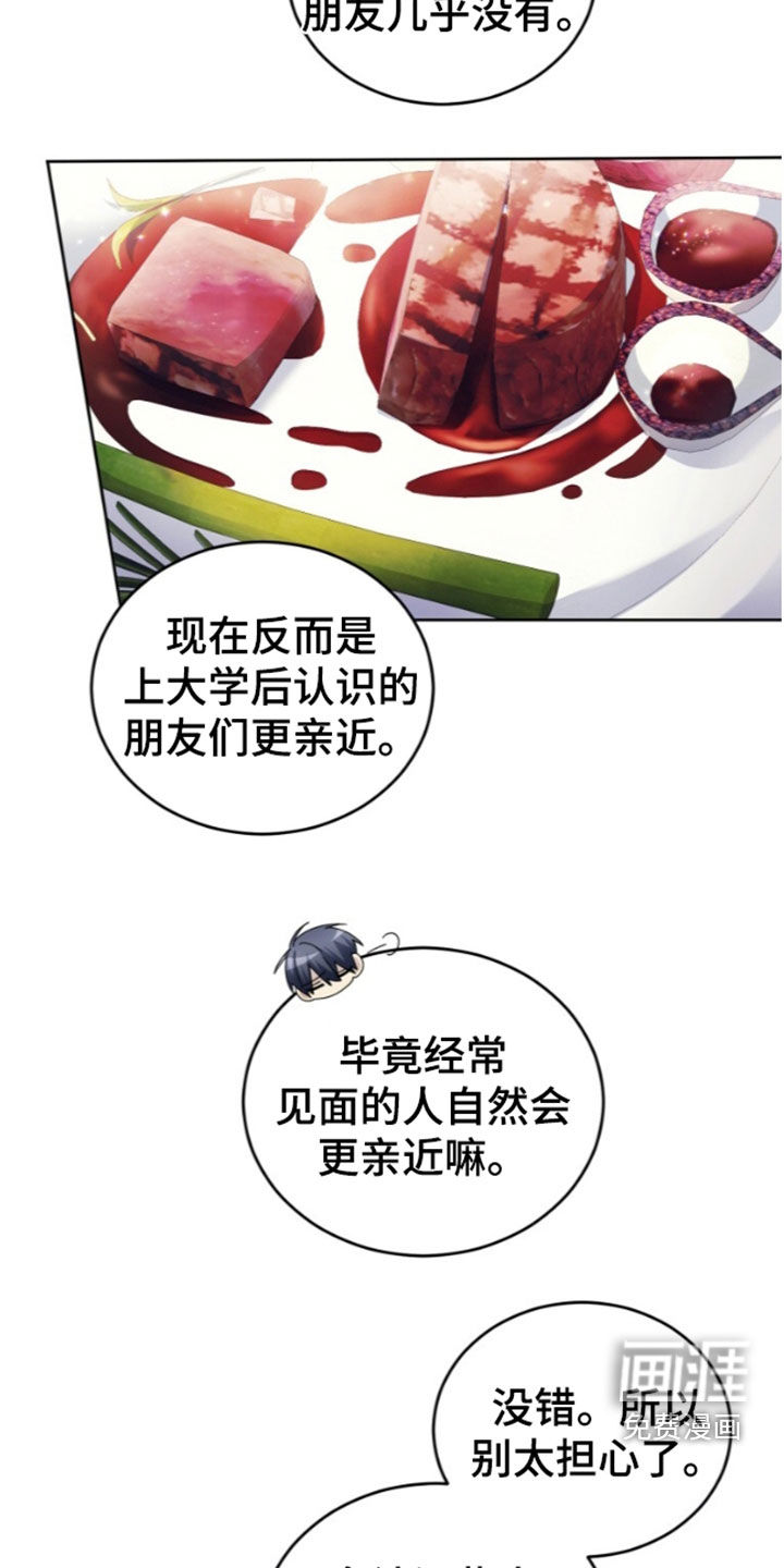 第91话1