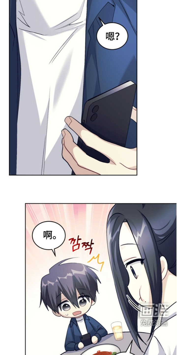 第91话10