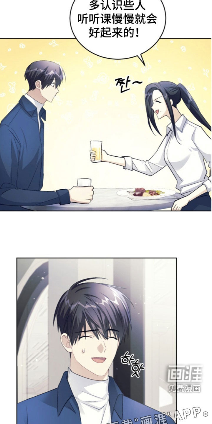 第91话2