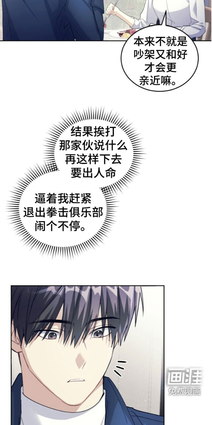 第91话9