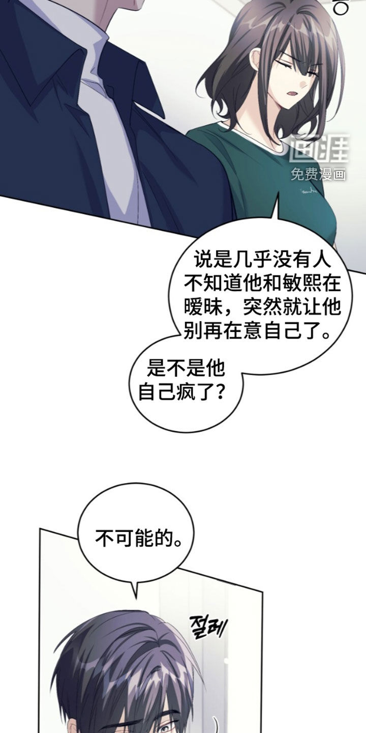 第91话18