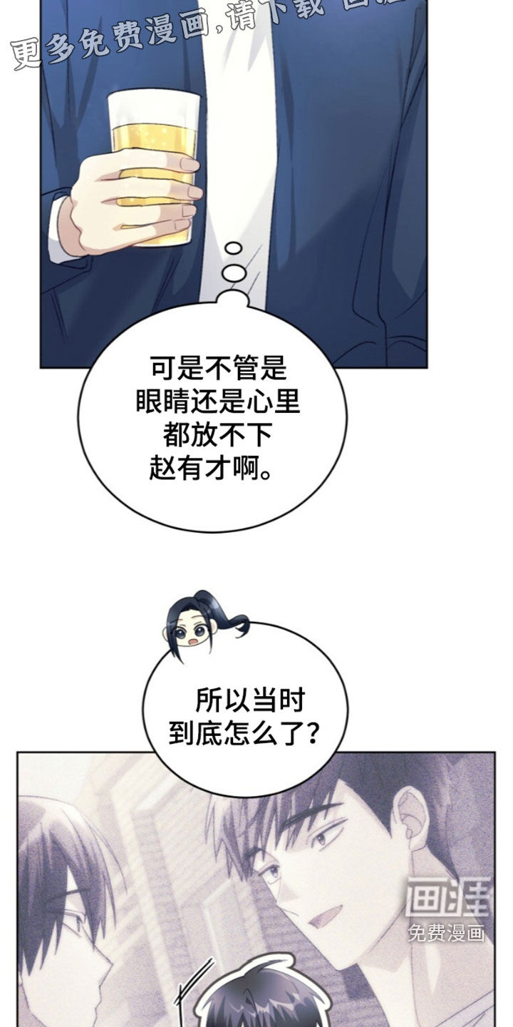第91话3