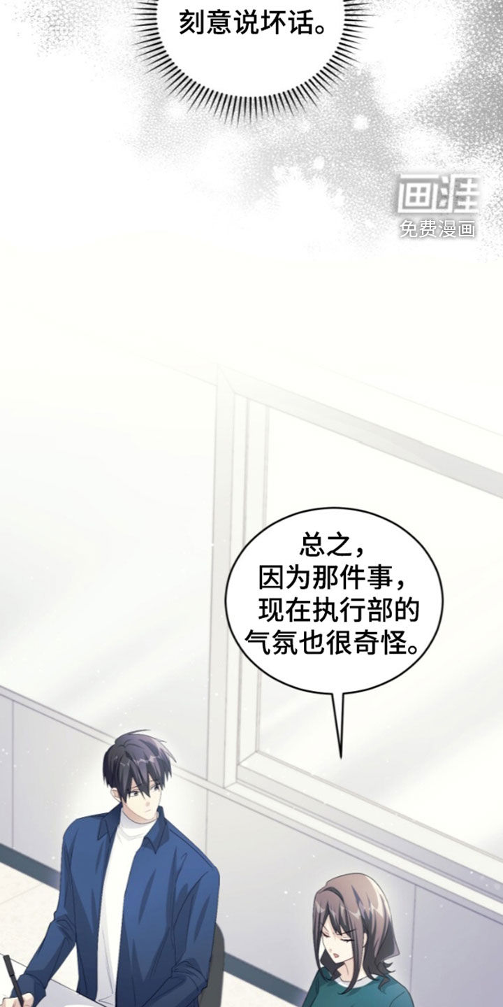第91话20