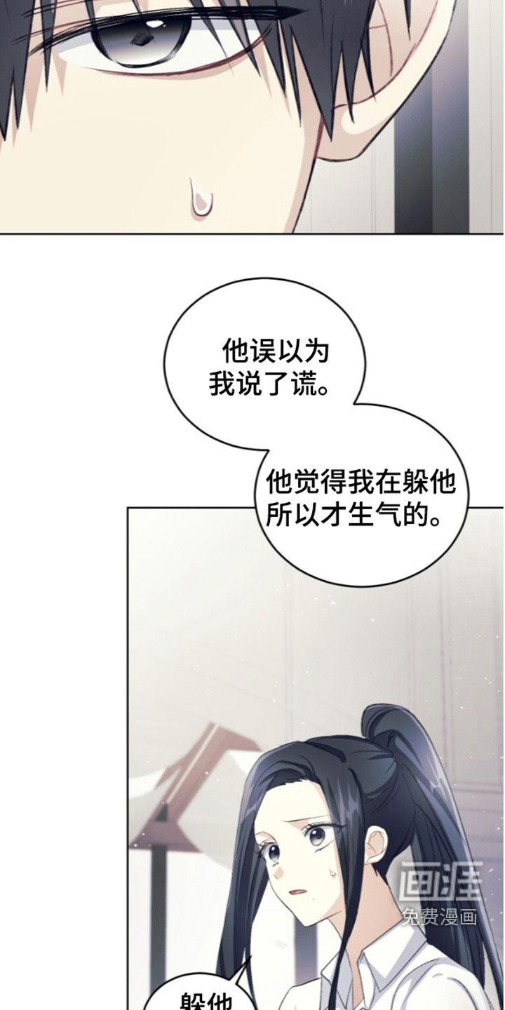 第91话6