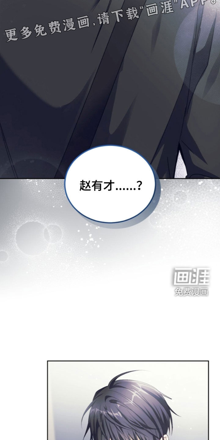 第90话2