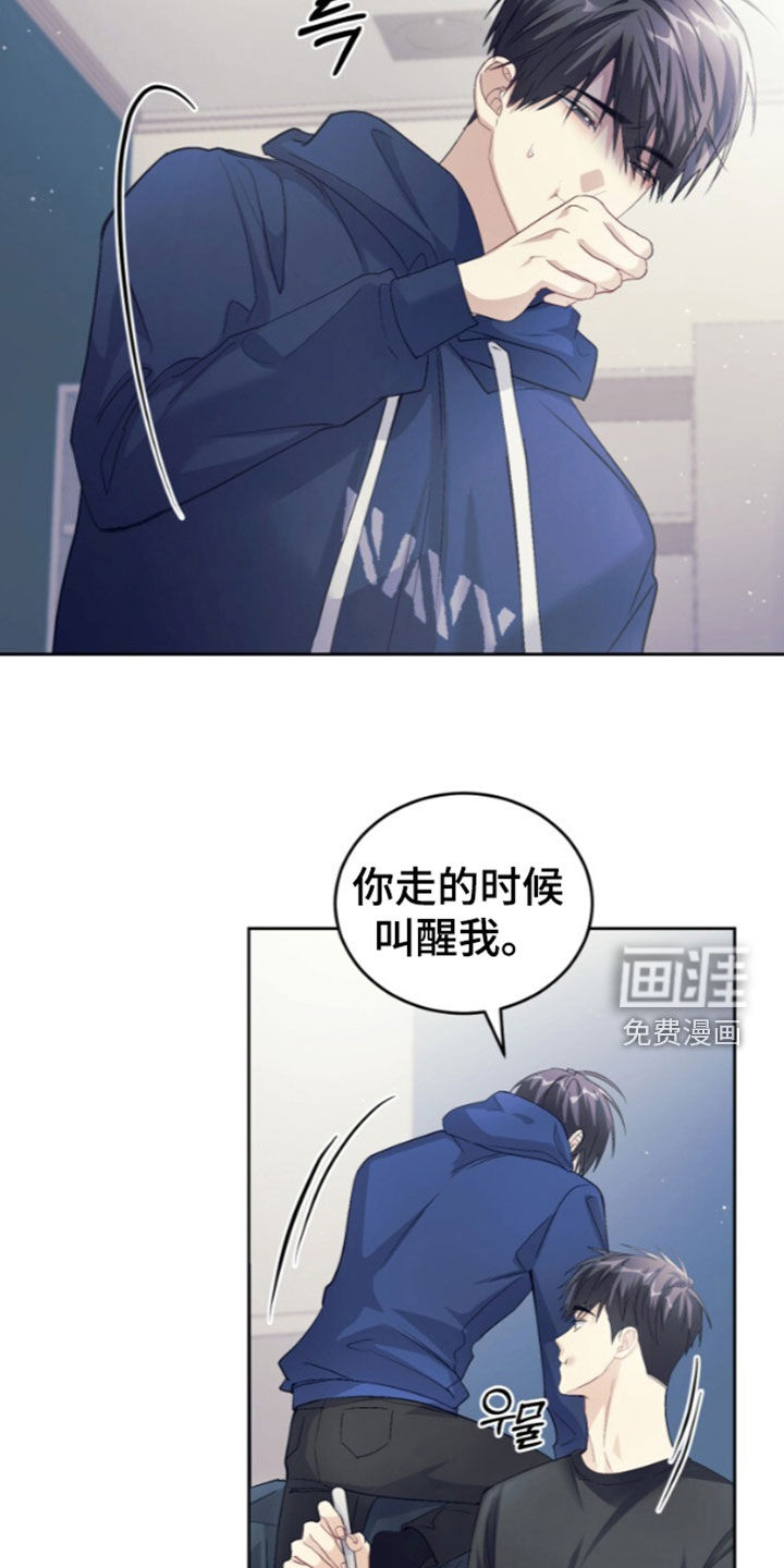 第90话14