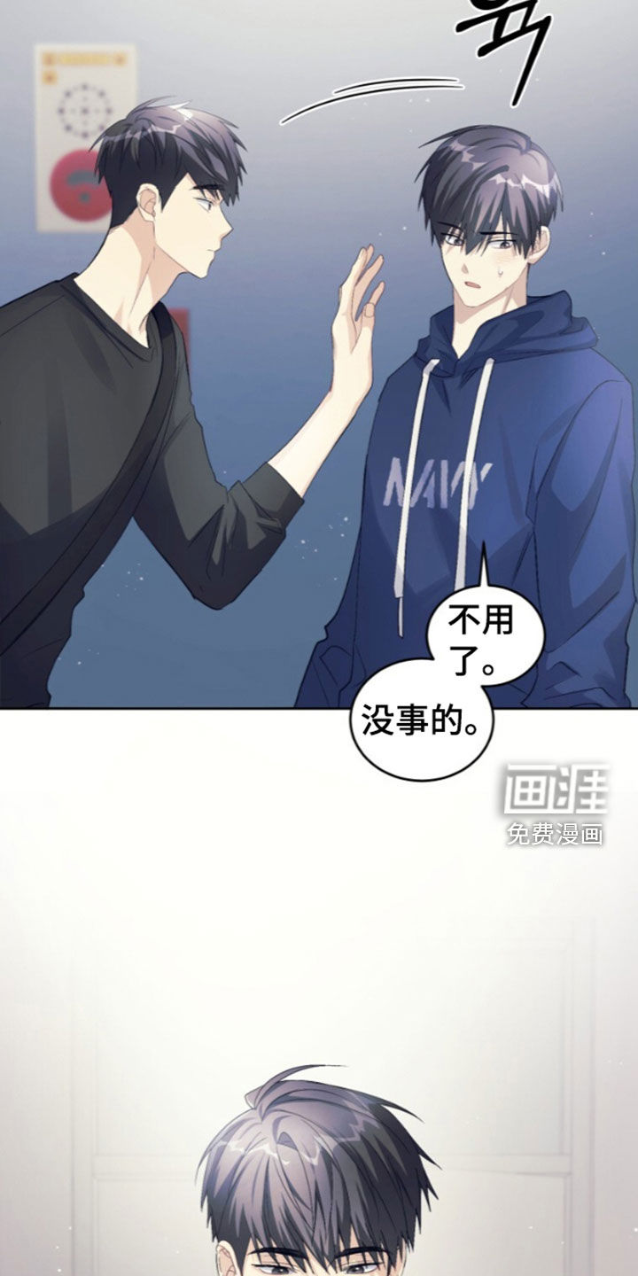 第90话8