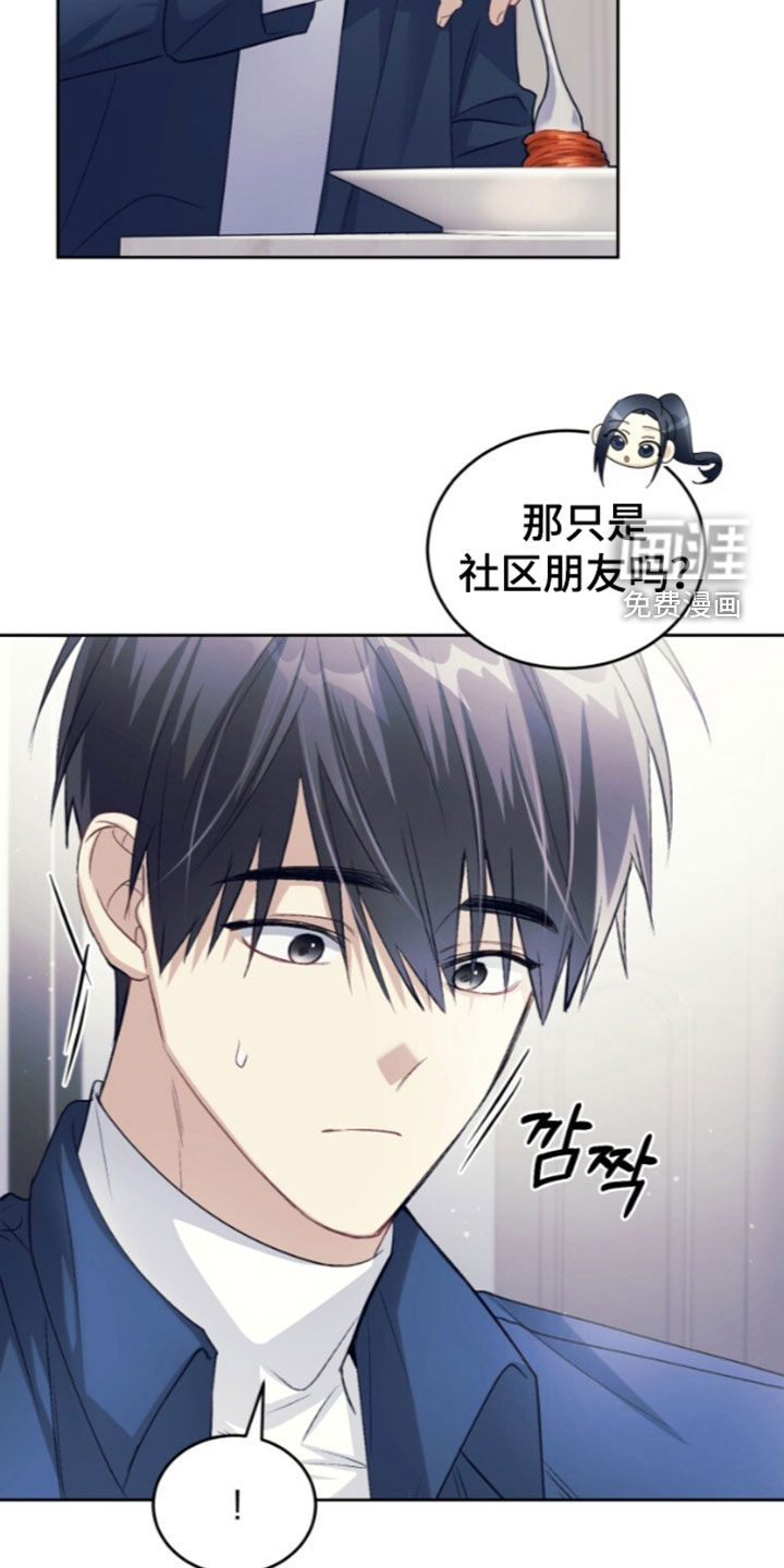 第90话29
