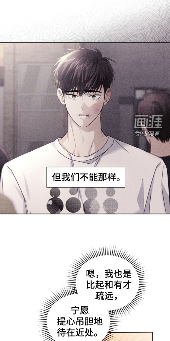 第90话33