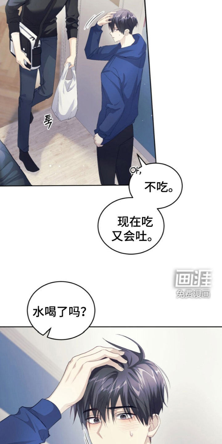 第90话4