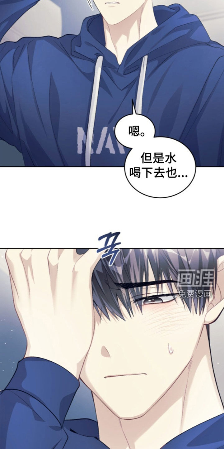 第90话5