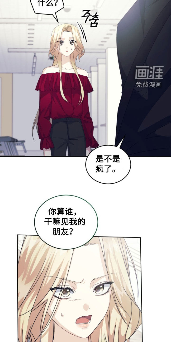 第89话18