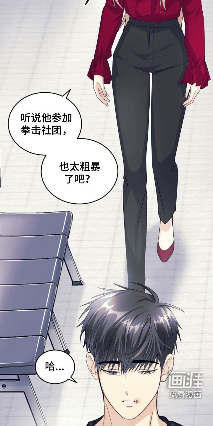 第89话2