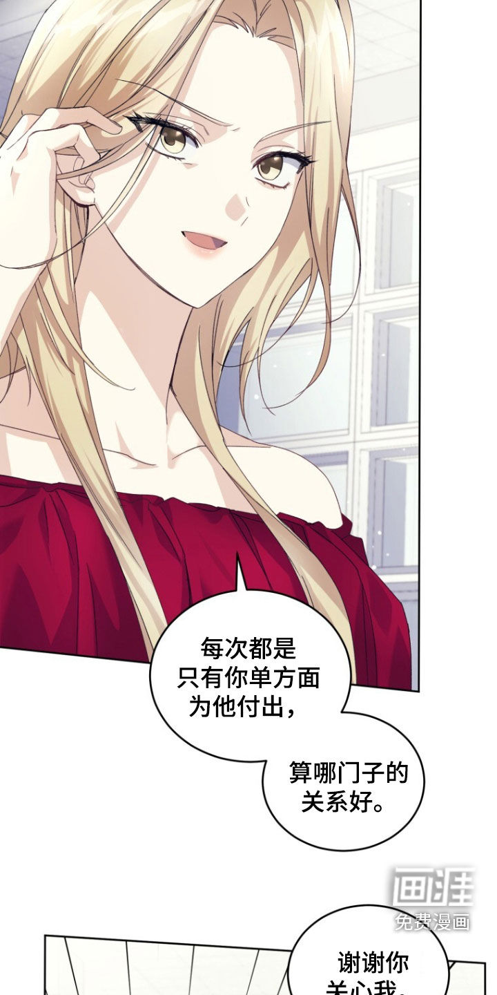 第89话11