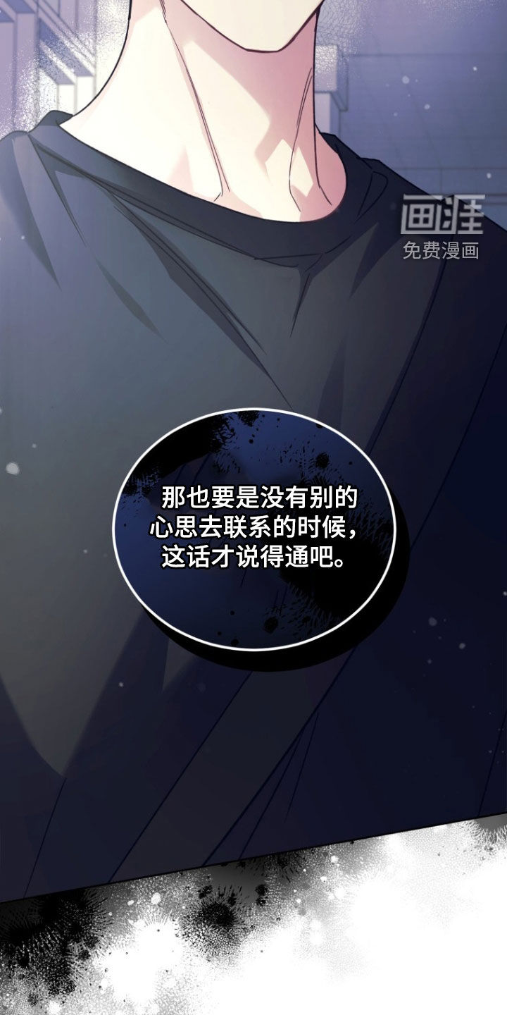 第89话21