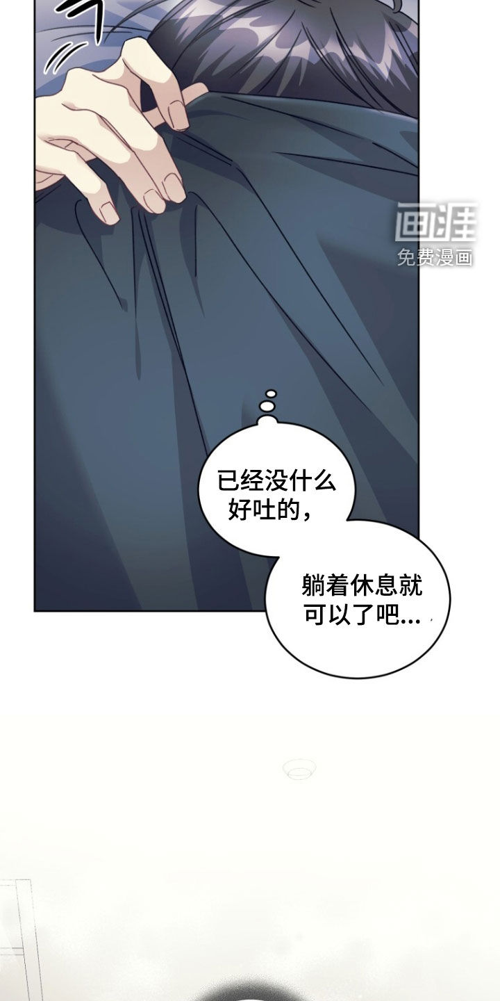 第89话28