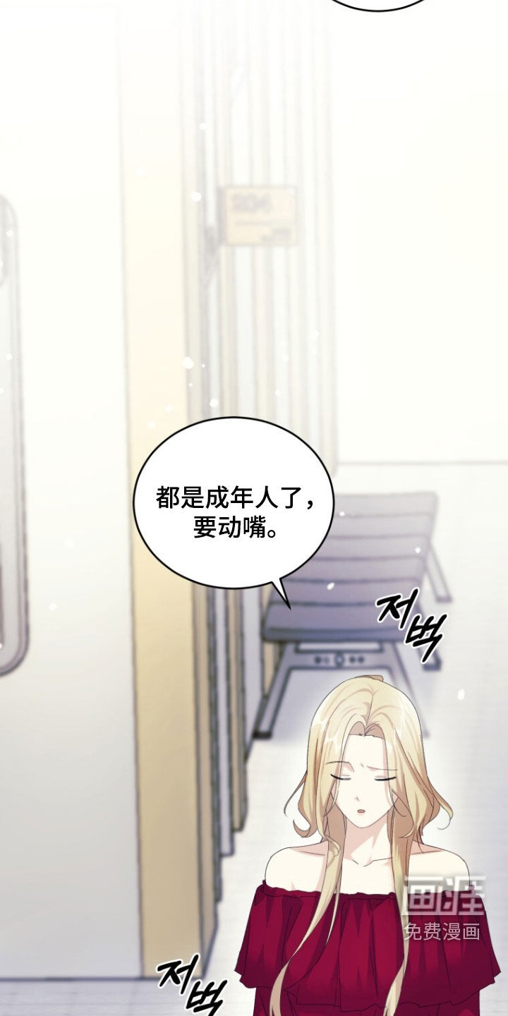 第89话1