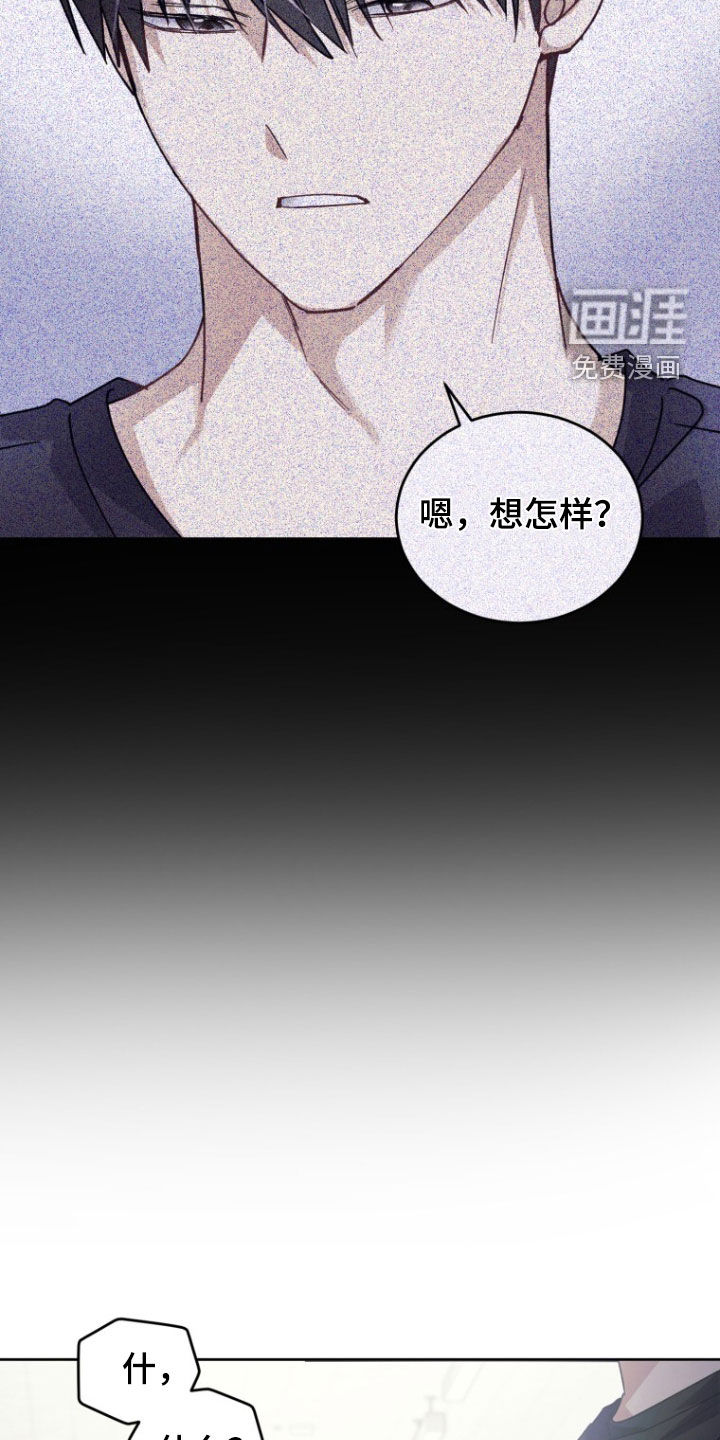 第89话17