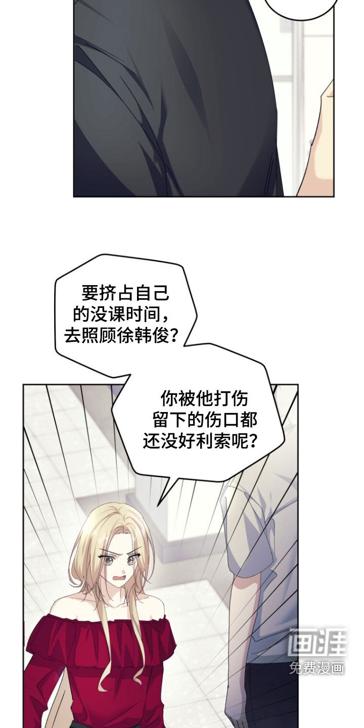 第89话8