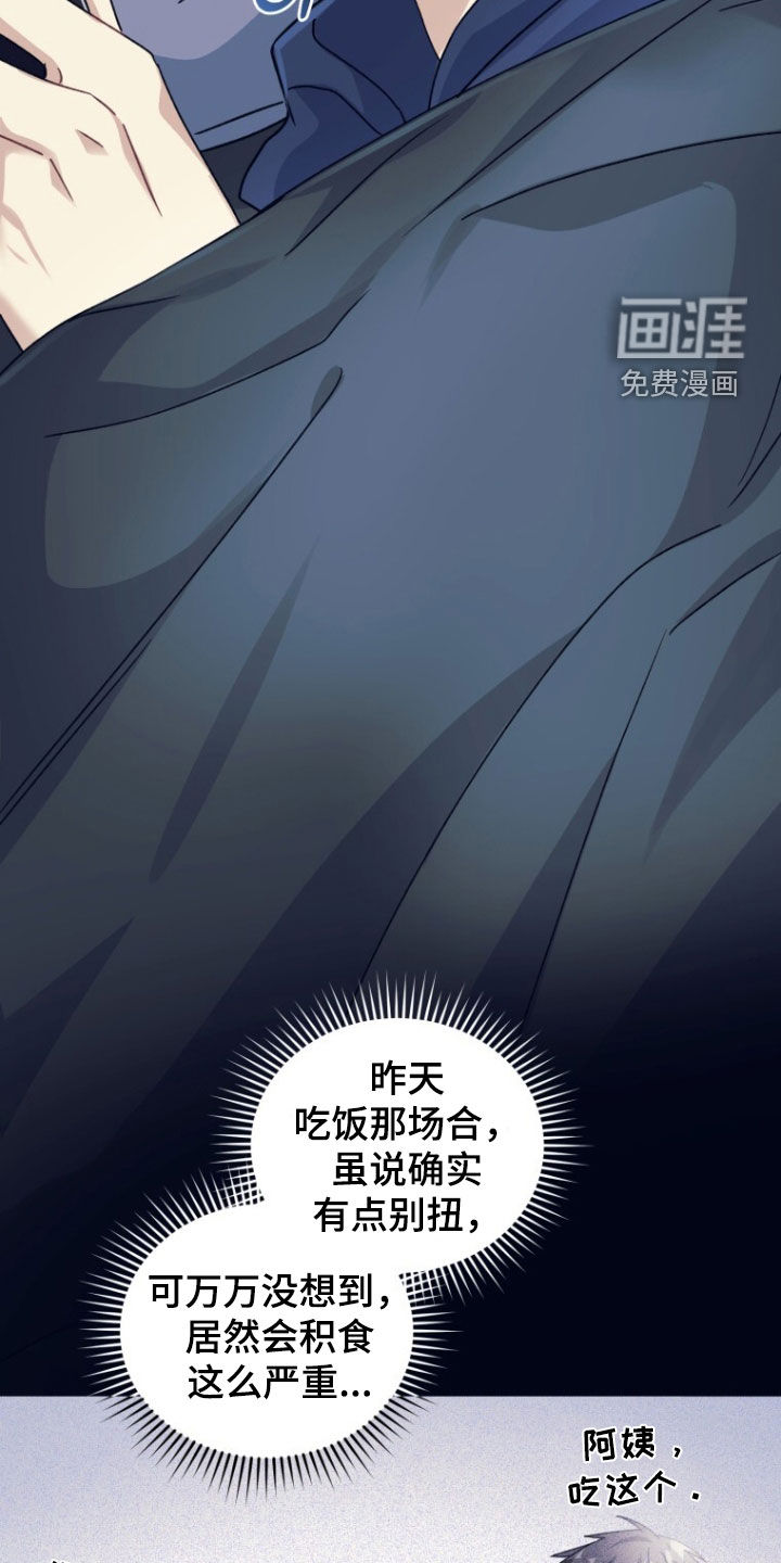 第89话26