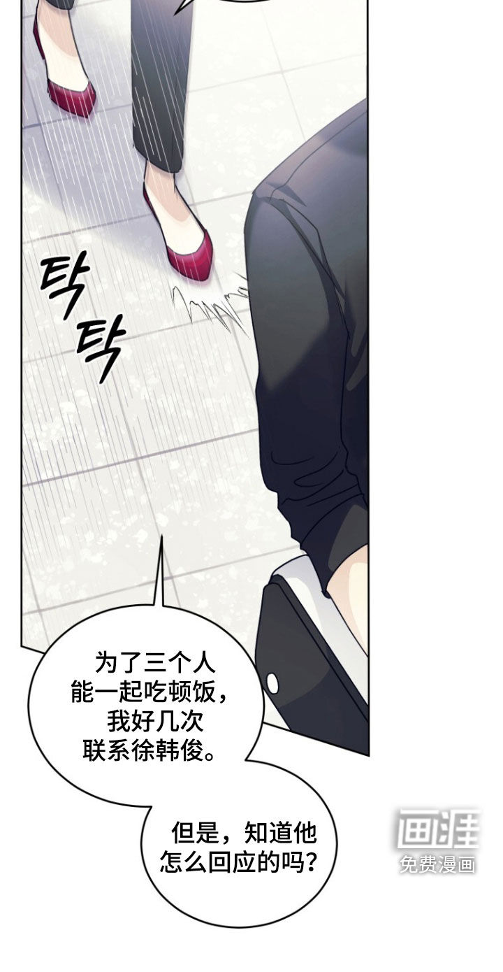 第89话13