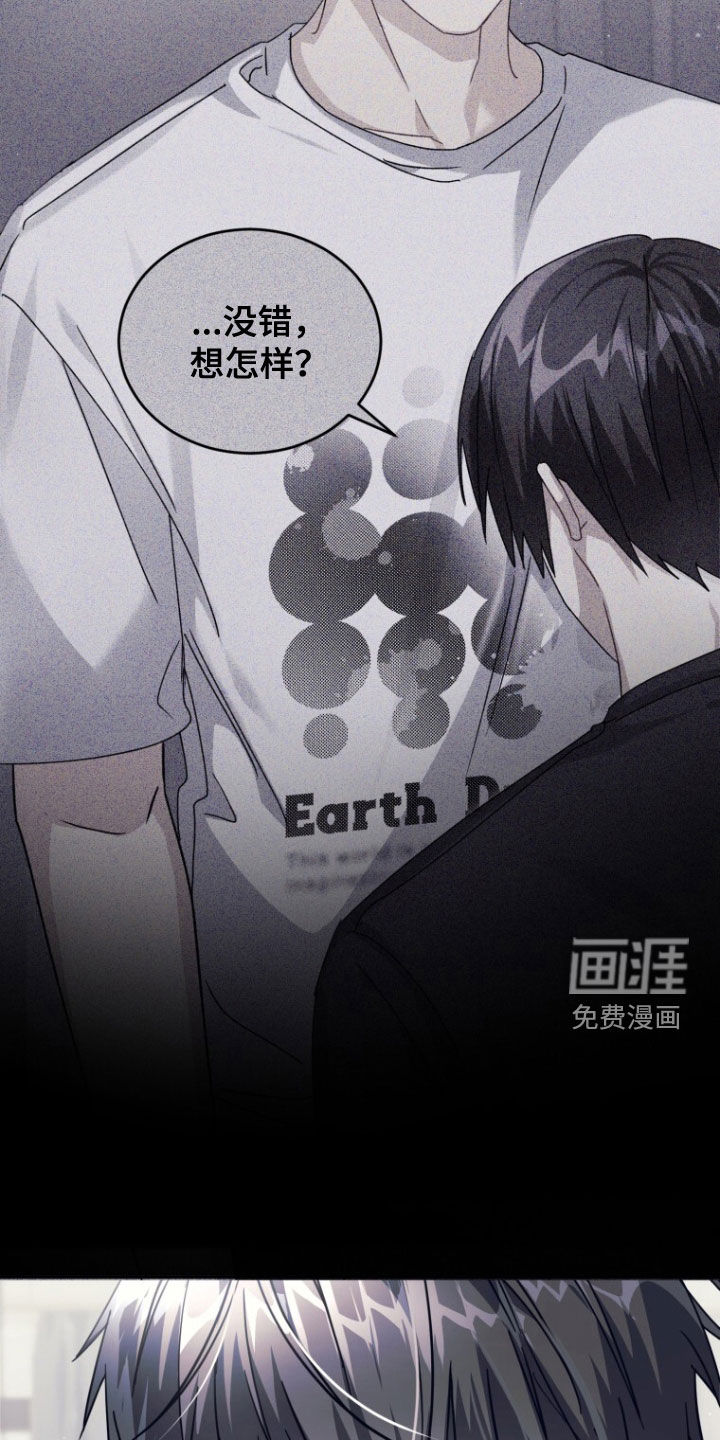 第88话4