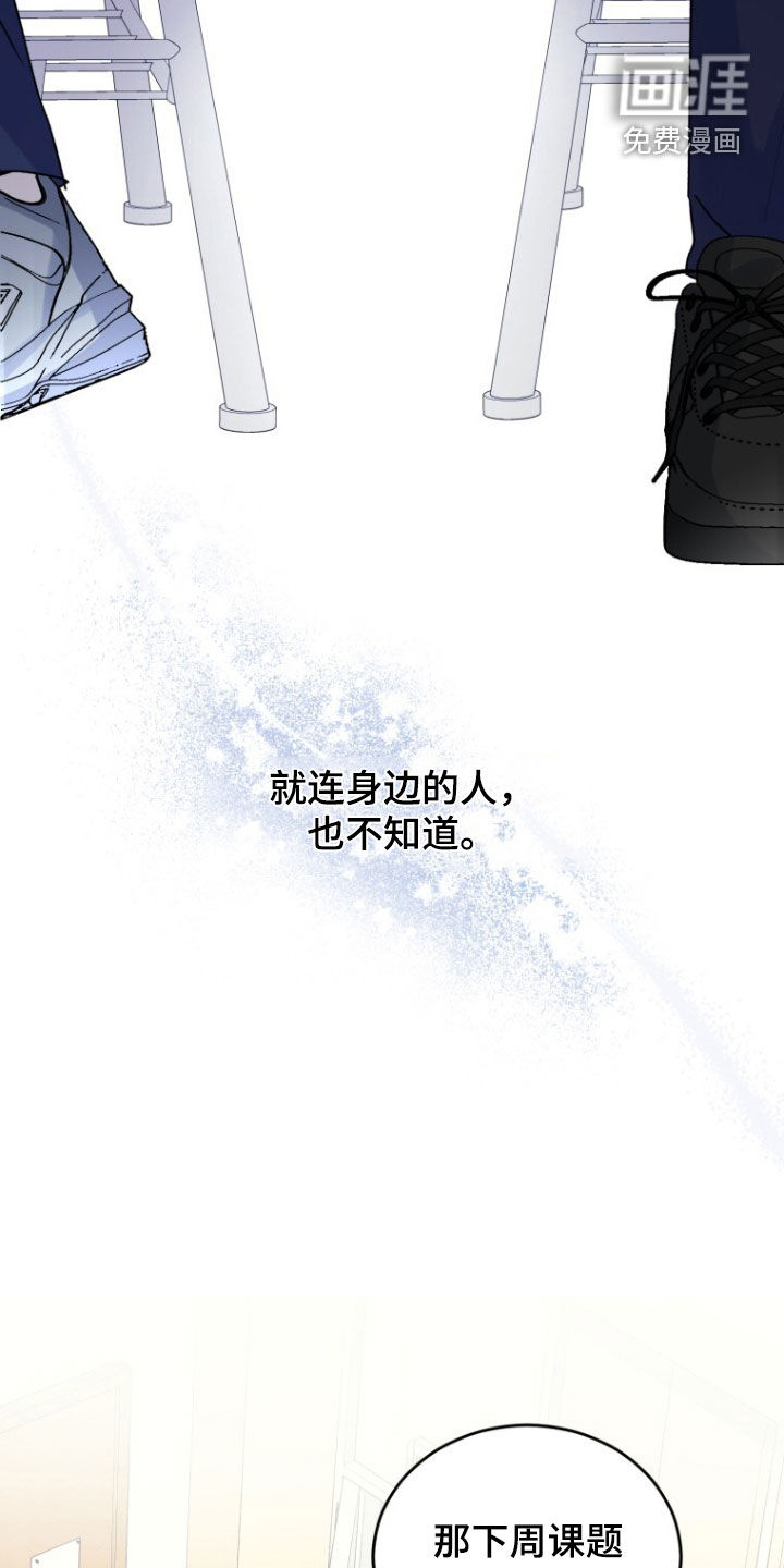 第88话25