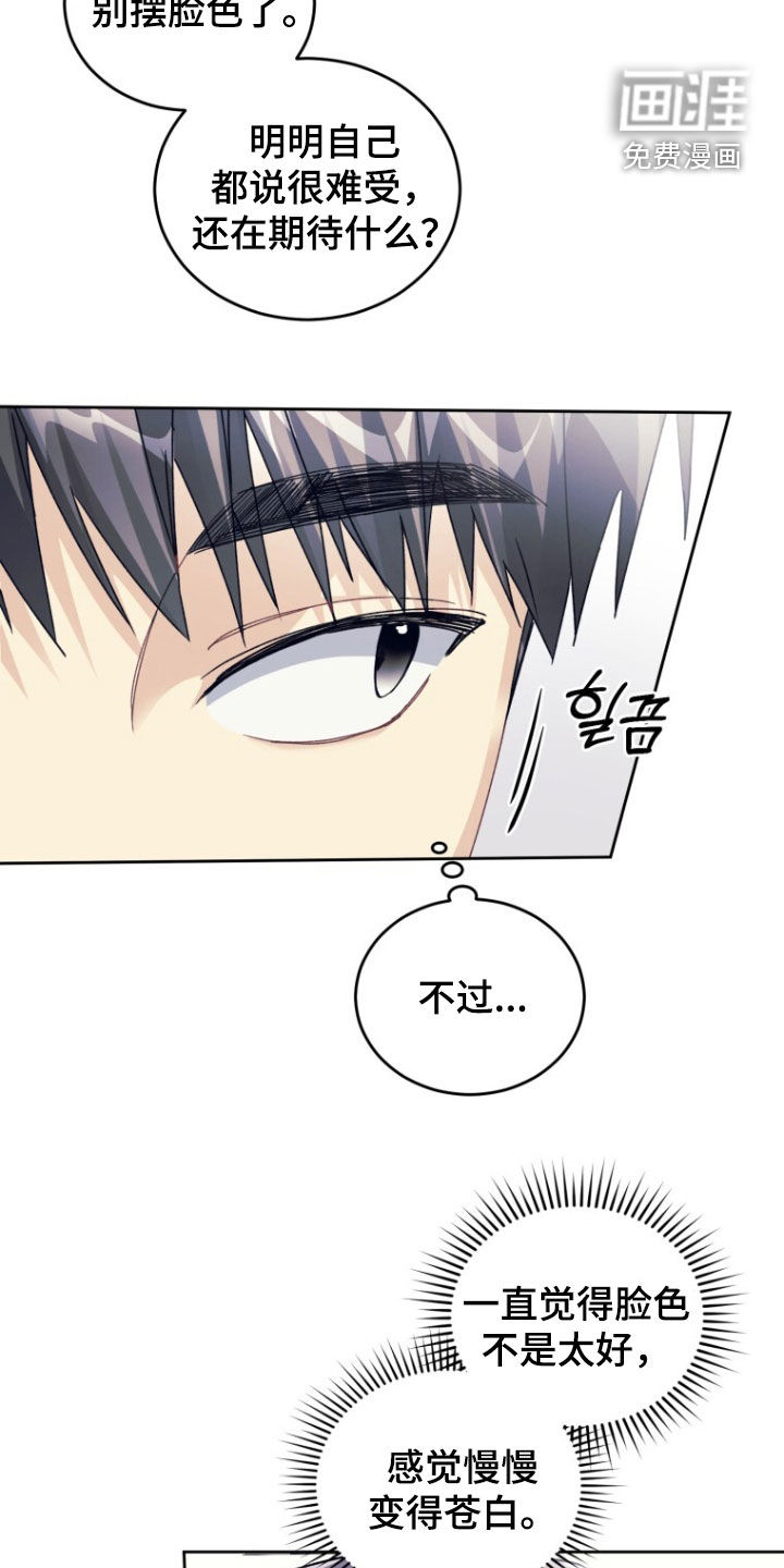 第88话19