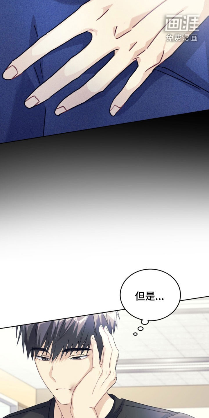 第88话22