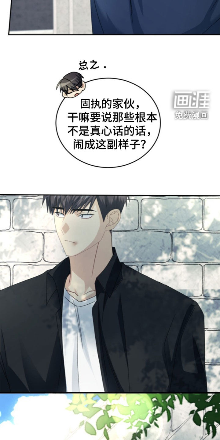第87话20