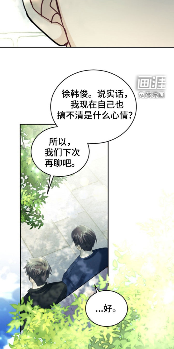 第87话15
