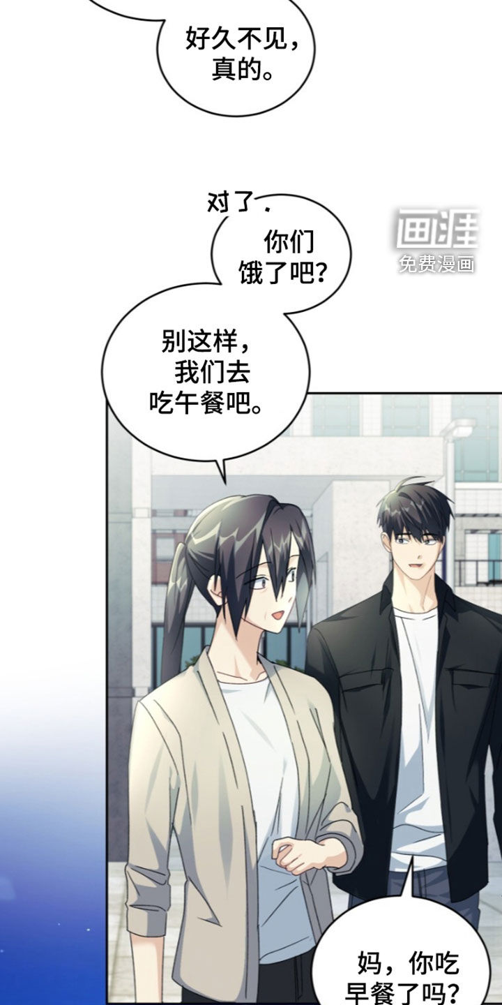 第87话27