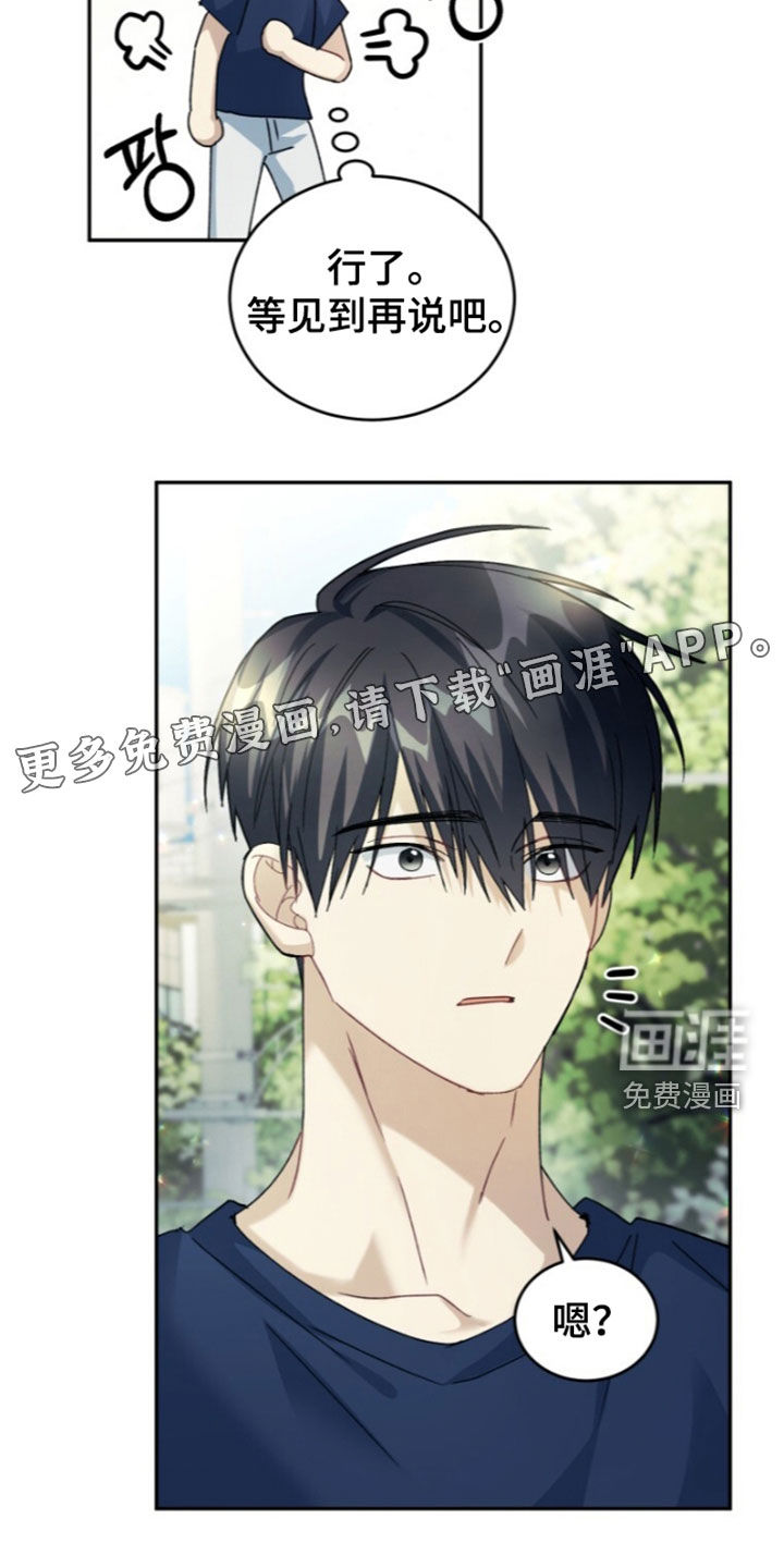 第87话3