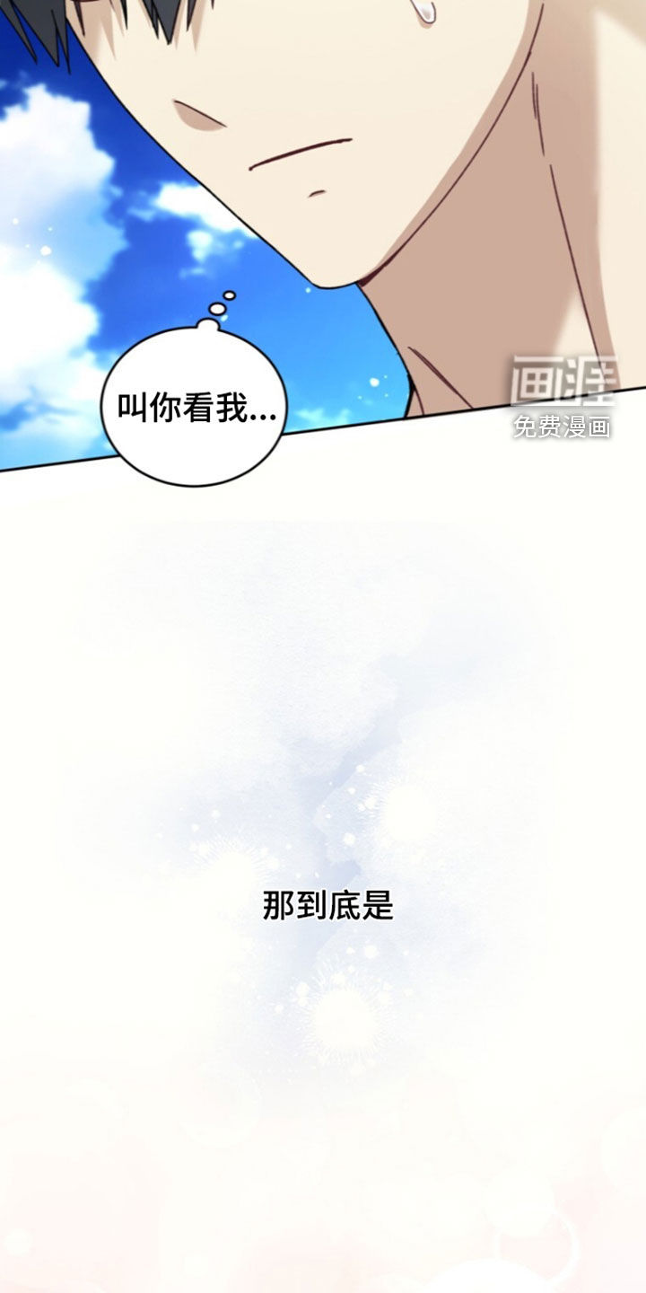 第87话34