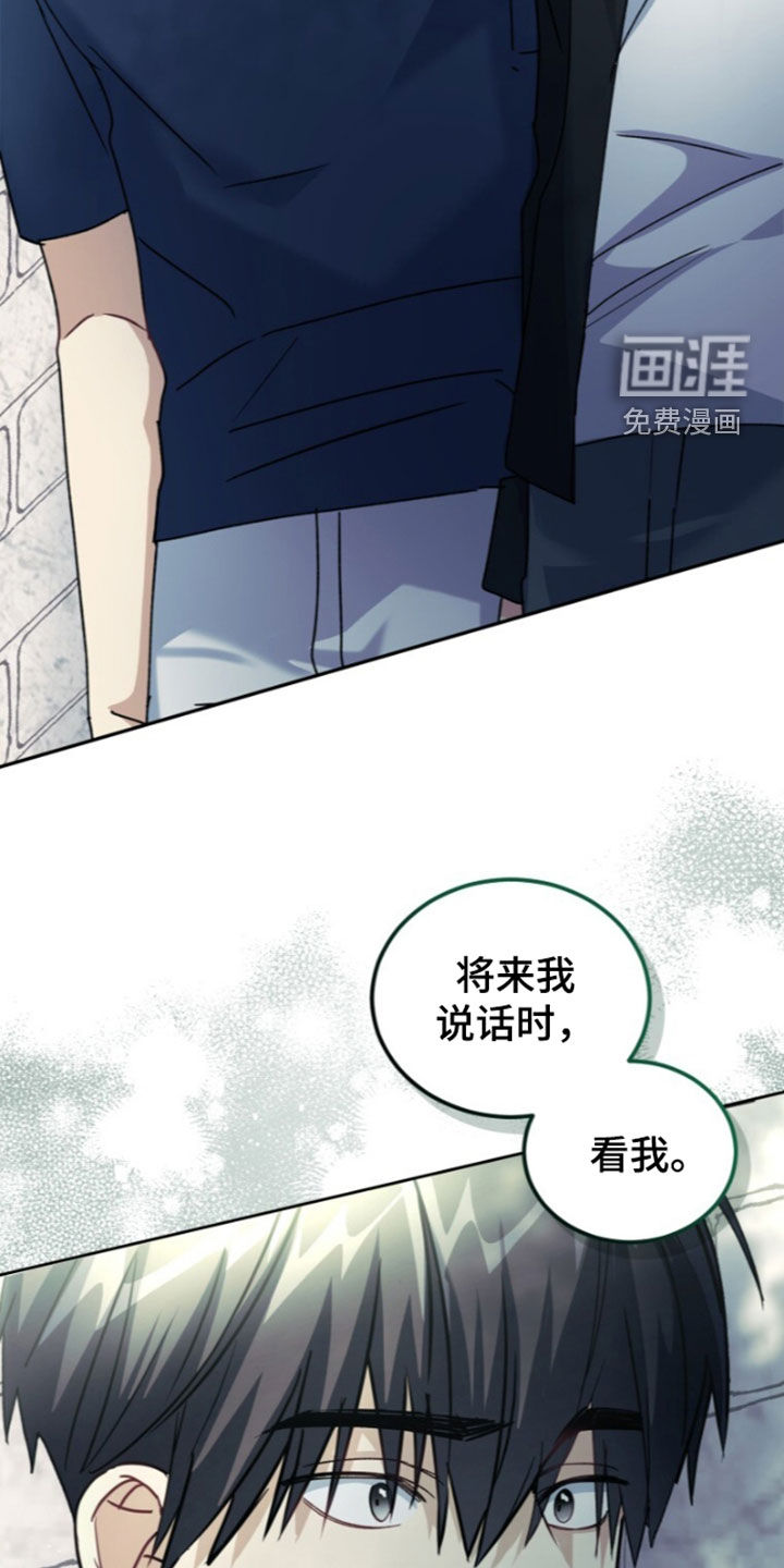 第87话22