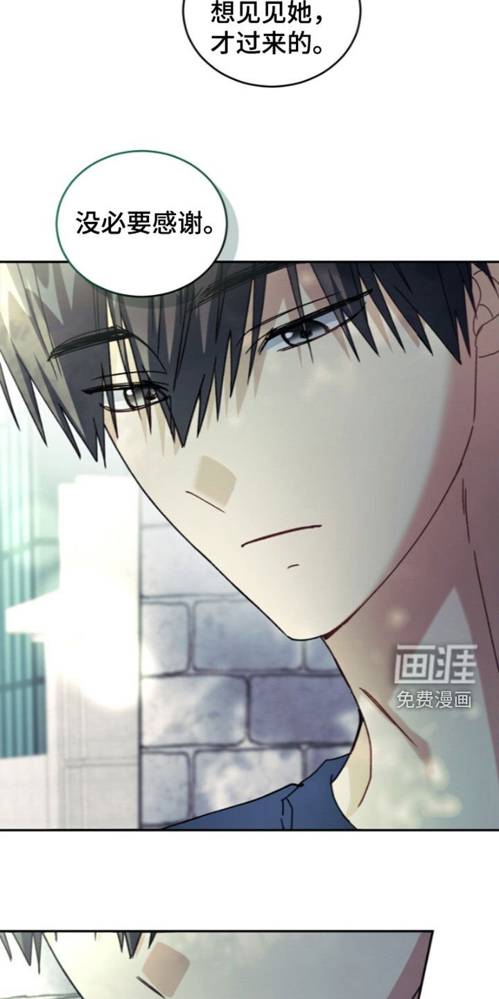 第87话13