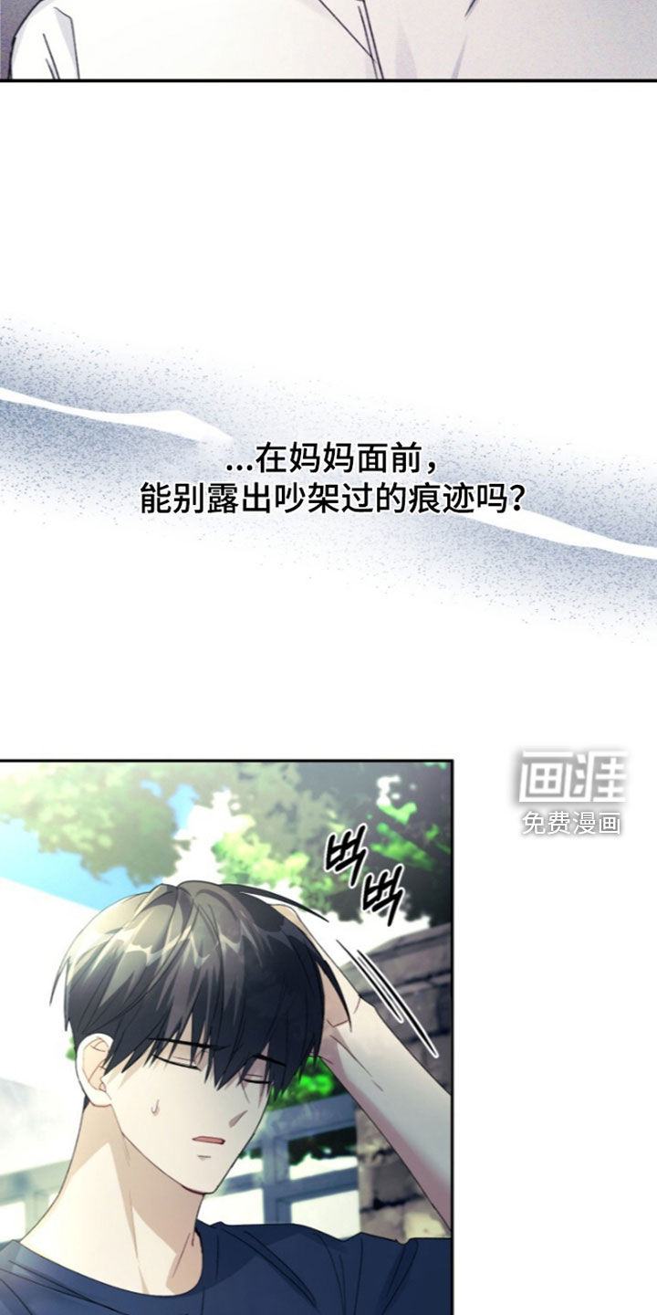 第86话35