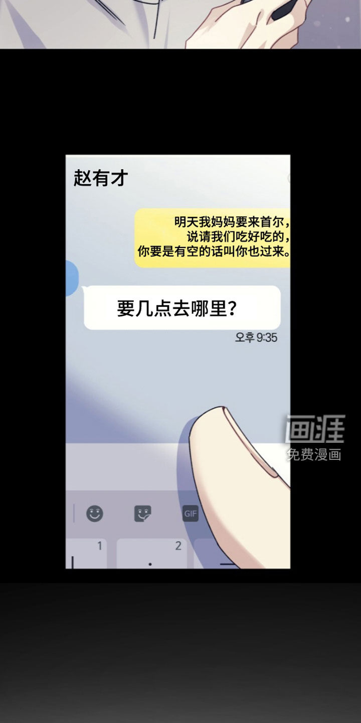 第86话31